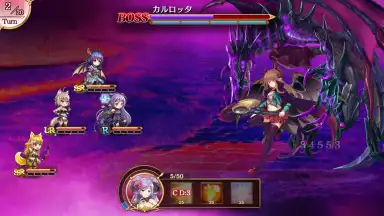 Reverse Brave скриншот 8
