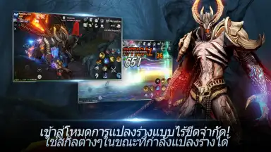 RebirthMx Installer скриншот 12