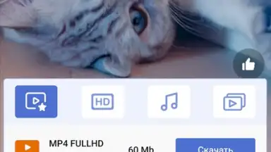 UDL App скриншот 4