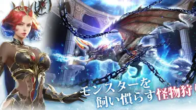 Hunters Soul скриншот 4