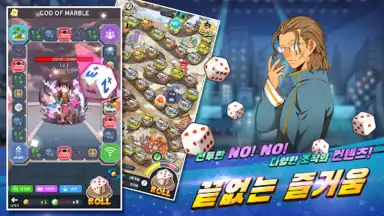 갓 오브 하이스쿨 скриншот 3