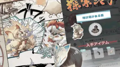 幻獣物語２ скриншот 7