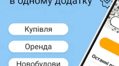 DIM.RIA: Ukraine flat rentals скриншот 8