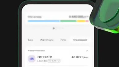 Freedom SuperApp скриншот 1