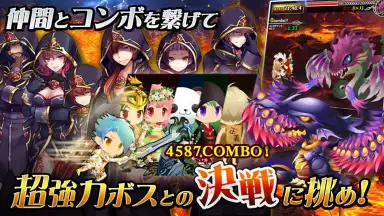SWORD OF PHANTASIA скриншот 7