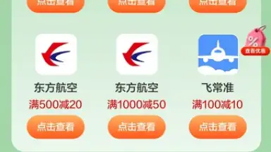 UnionPay скриншот 11