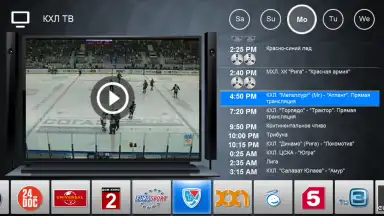 Бизон ТВ скриншот 4