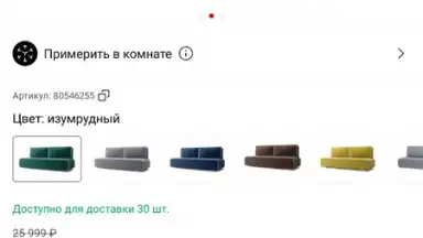 Hoff скриншот 15