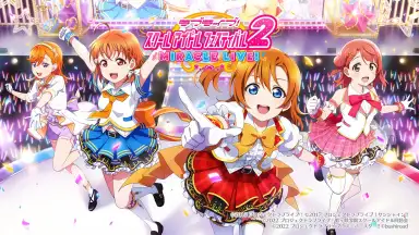 LOVE LIVE! School Idol Festival 2 MIRACLE LIVE! скриншот 1