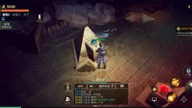 Global Exploration скриншот 6