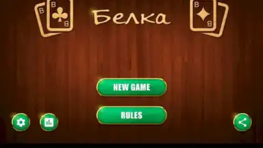 Belka Card Game скриншот 4