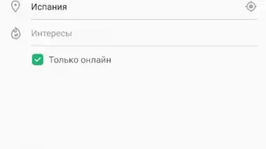 ДругВокруг скриншот 12