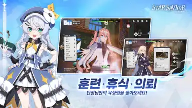 Star Savior скриншот 5