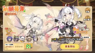 Clover Theater скриншот 18