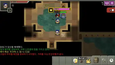 Jojo's Bizarre Dungeon скриншот 9