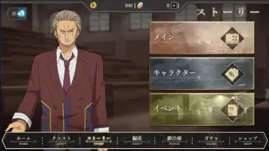 The Strongest Sage With the Weakest Crest: The Ultimate Reincarnation скриншот 4