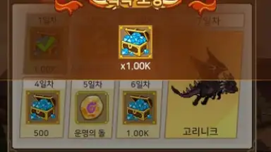 Raising a Mini Hero скриншот 5