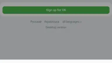 Yandex Browser Lite скриншот 10