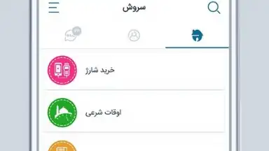 Soroush скриншот 1