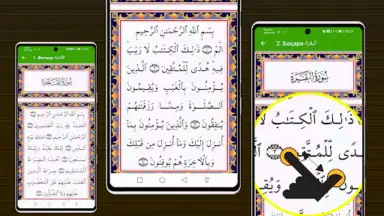 Қуръони Карим скриншот 4