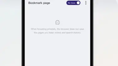 DDU Browser скриншот 1