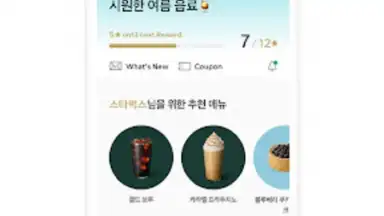 Starbucks Corea скриншот 2