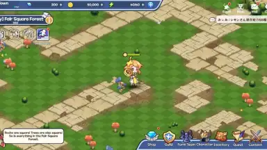 Newbie Life скриншот 8