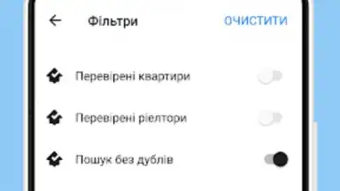 DIM.RIA: Ukraine flat rentals скриншот 2