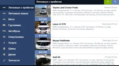 Kolesa.kz скриншот 14