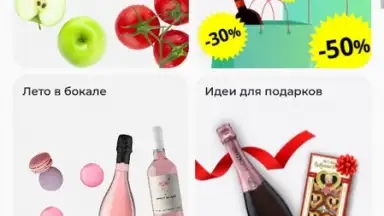 Бристоль скриншот 5