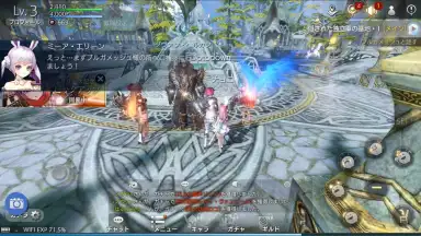 TERA ORIGIN скриншот 9