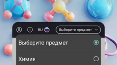 AntAi скриншот 5