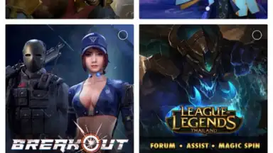 Garena скриншот 4