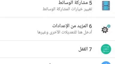 ARWhatsapp скриншот 9