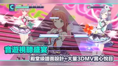 世界計畫 繽紛舞台！feat. 初音未來 (QooApp) скриншот 3