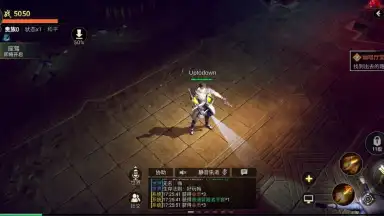 Global Exploration скриншот 1