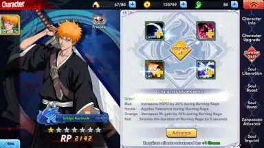 BLEACH: Soul Bankai скриншот 3