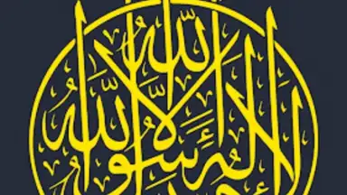 Намаз китеби скриншот 7