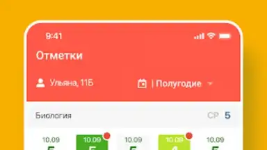 ЭДОС скриншот 2