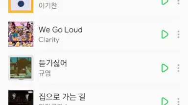 MelOn скриншот 10