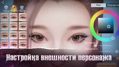 Fox Legends скриншот 10