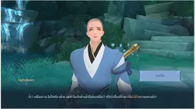 New Swordsman скриншот 3