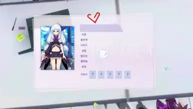 Soulworker Academy скриншот 15