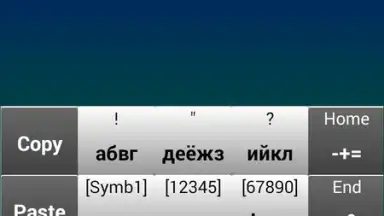jbak2 keyboard скриншот 1