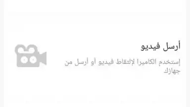 يسوع رفيقي скриншот 1