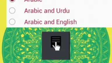 Surah Maryam with Mp3 скриншот 2