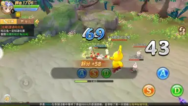 New Hope скриншот 11