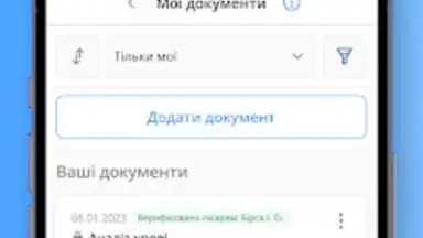 Helsi скриншот 2