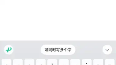 WeChat Keyboard скриншот 3