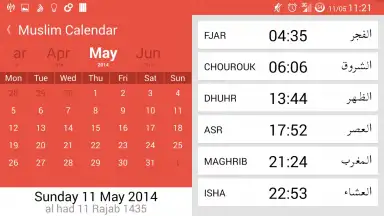 Time4Salat скриншот 10